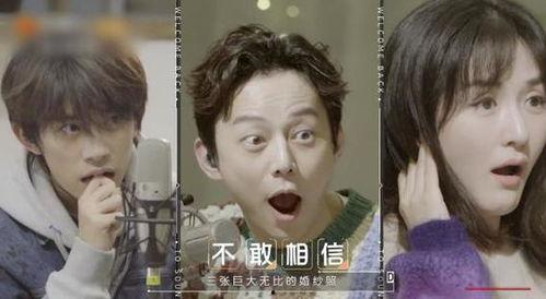 娱乐圈听心声吃瓜短剧,揭秘明星心声，跟随吃瓜短剧探秘幕后真相